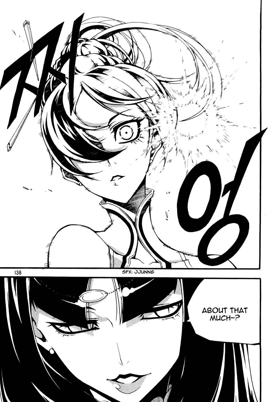 Chapter 72 - Page 8