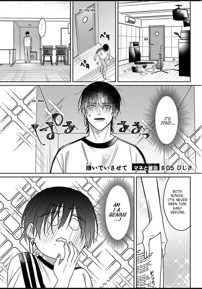 Chapter 5 - Page 3