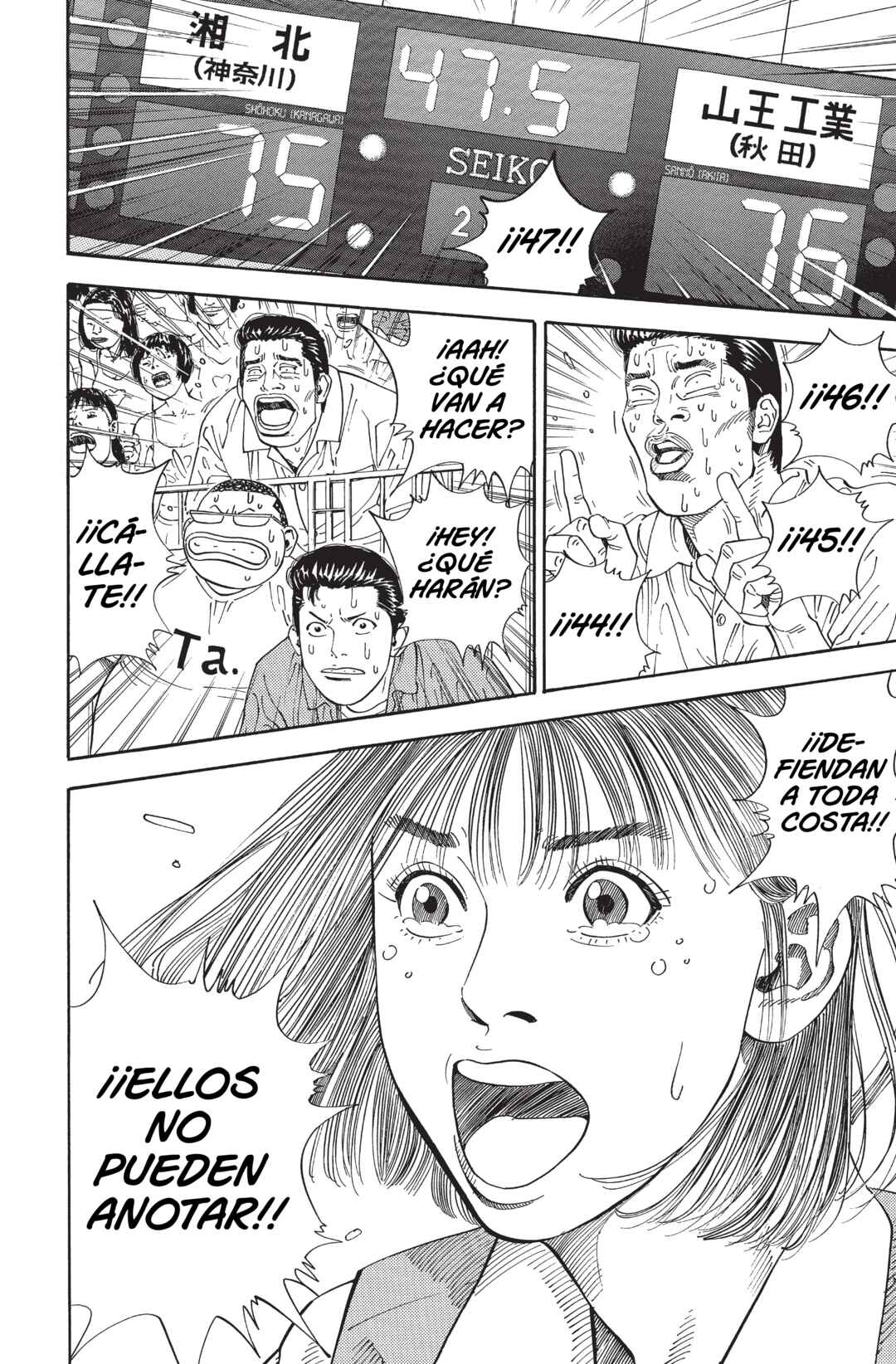 Chapter 272 - Page 18