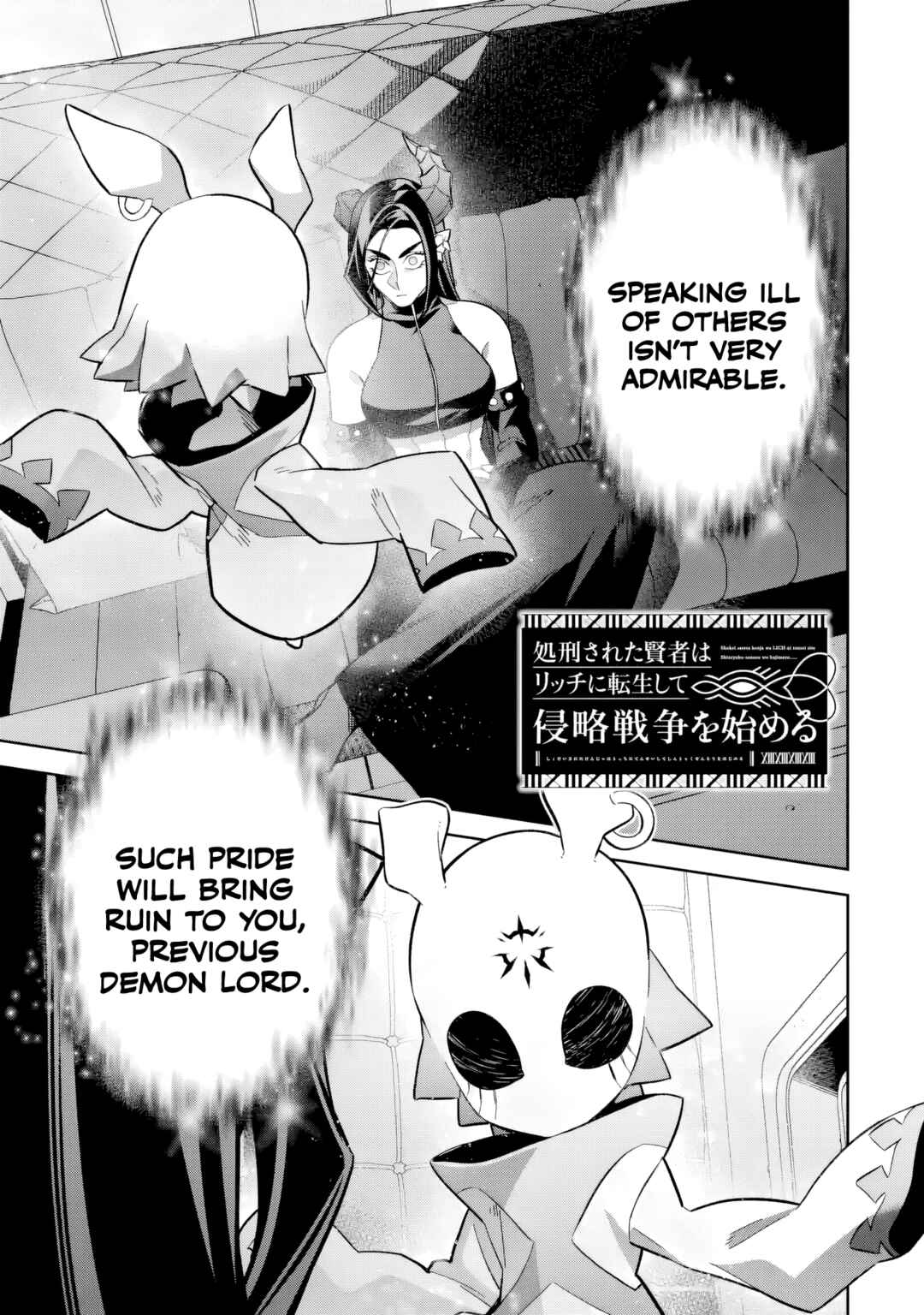 Chapter 60 - Page 2