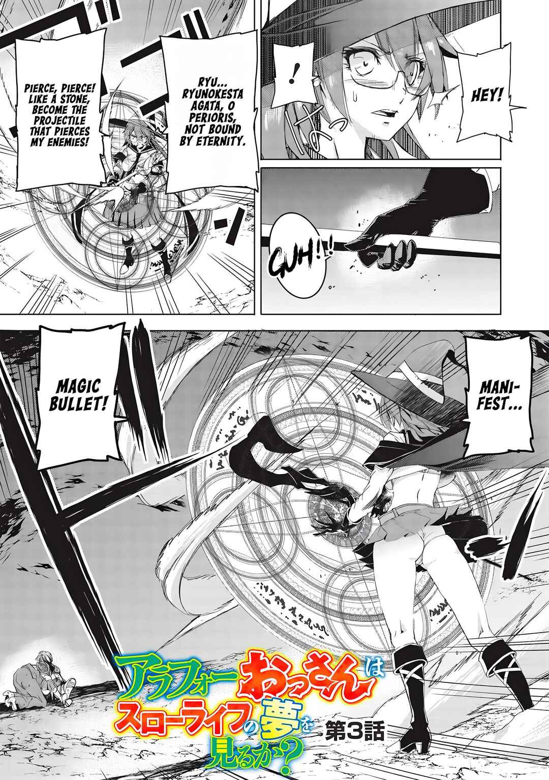 Chapter 3 - Page 4
