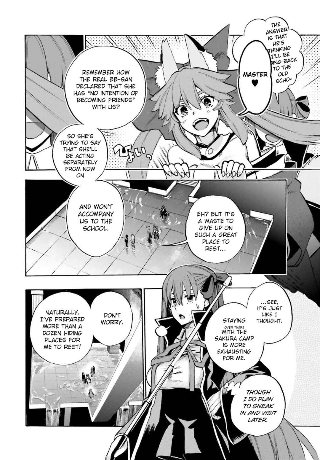 Chapter 91.5 - Page 2