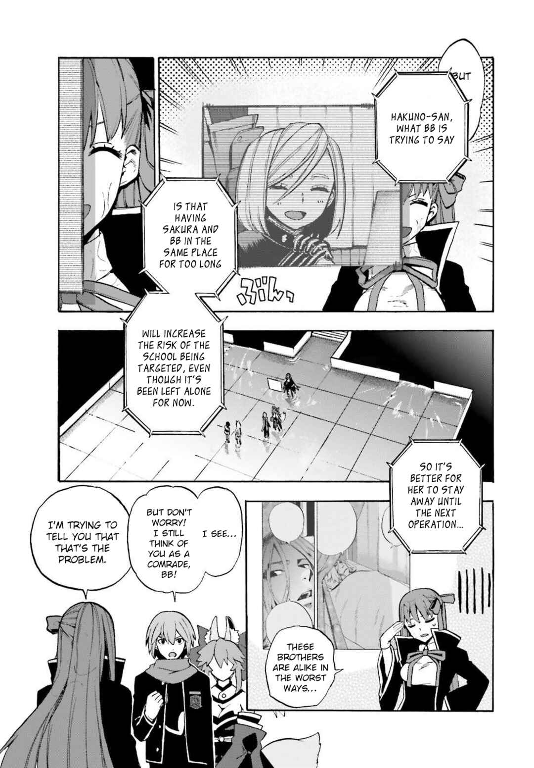 Chapter 91.5 - Page 3