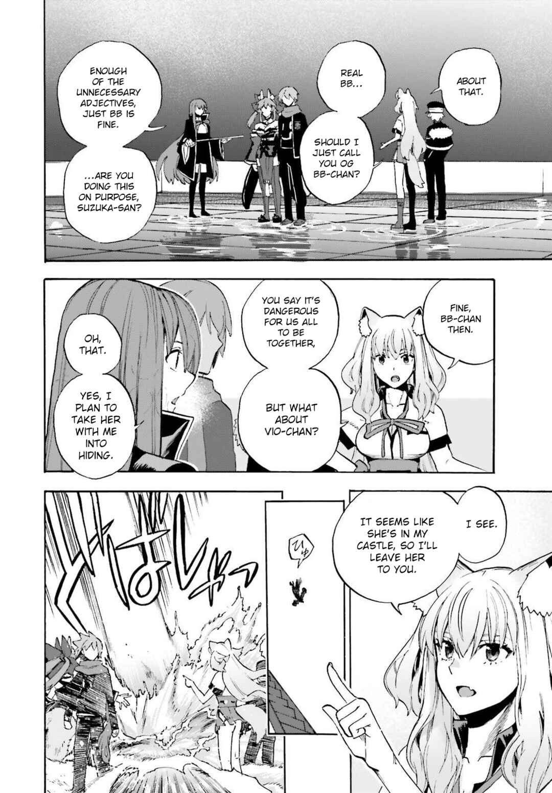 Chapter 91.5 - Page 4