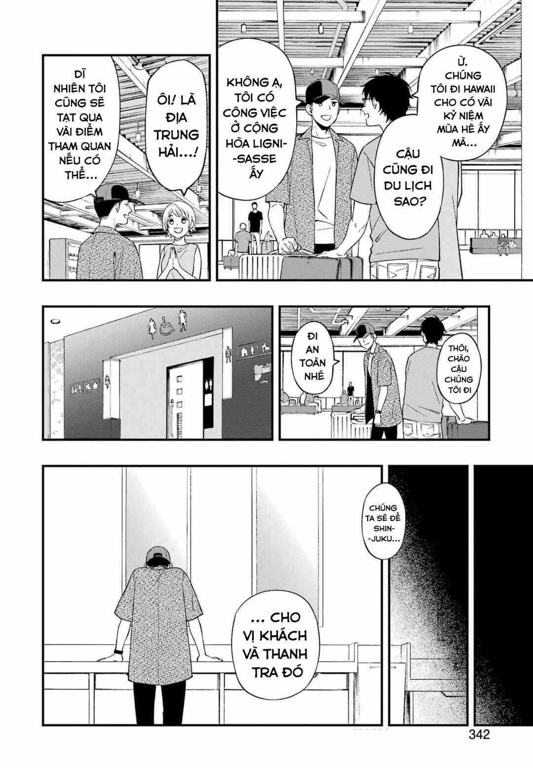 Chapter 82 - Page 20