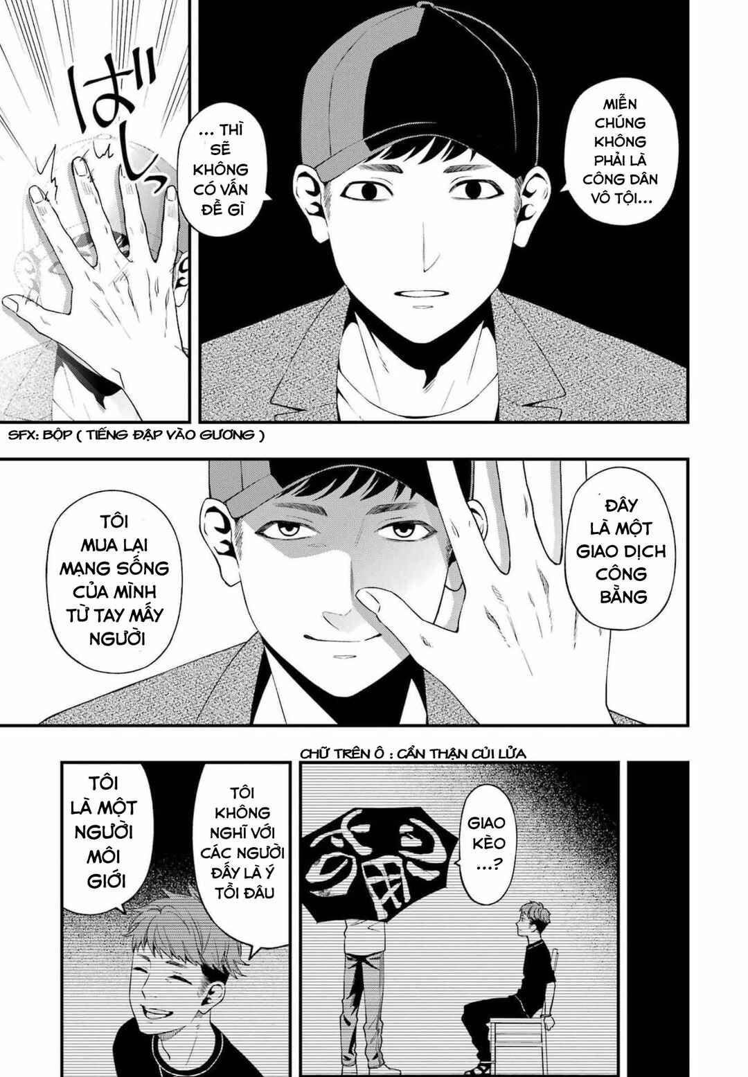 Chapter 82 - Page 21