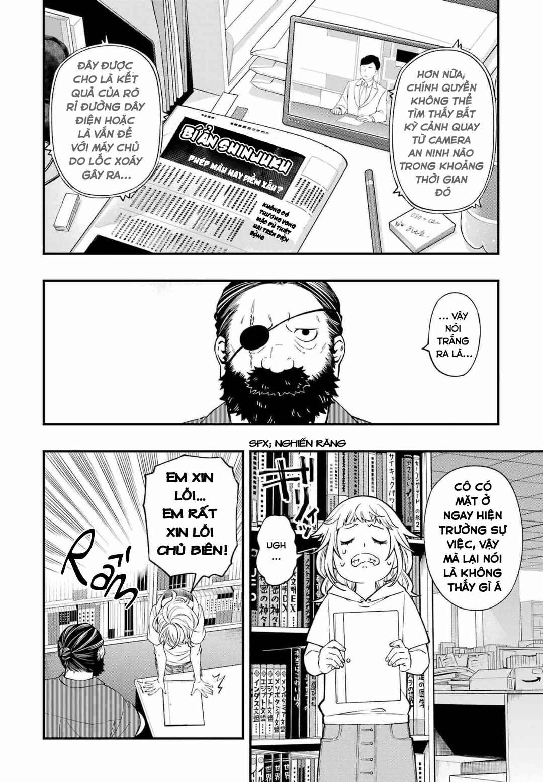 Chapter 82 - Page 6
