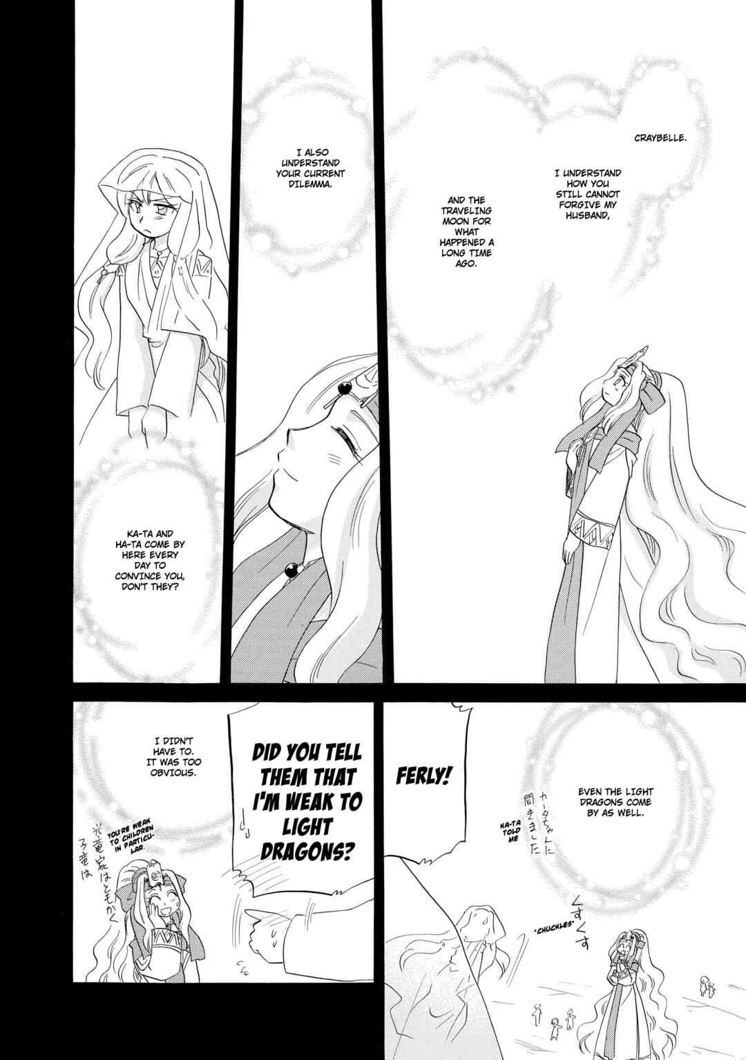 Chapter 45 - Page 5