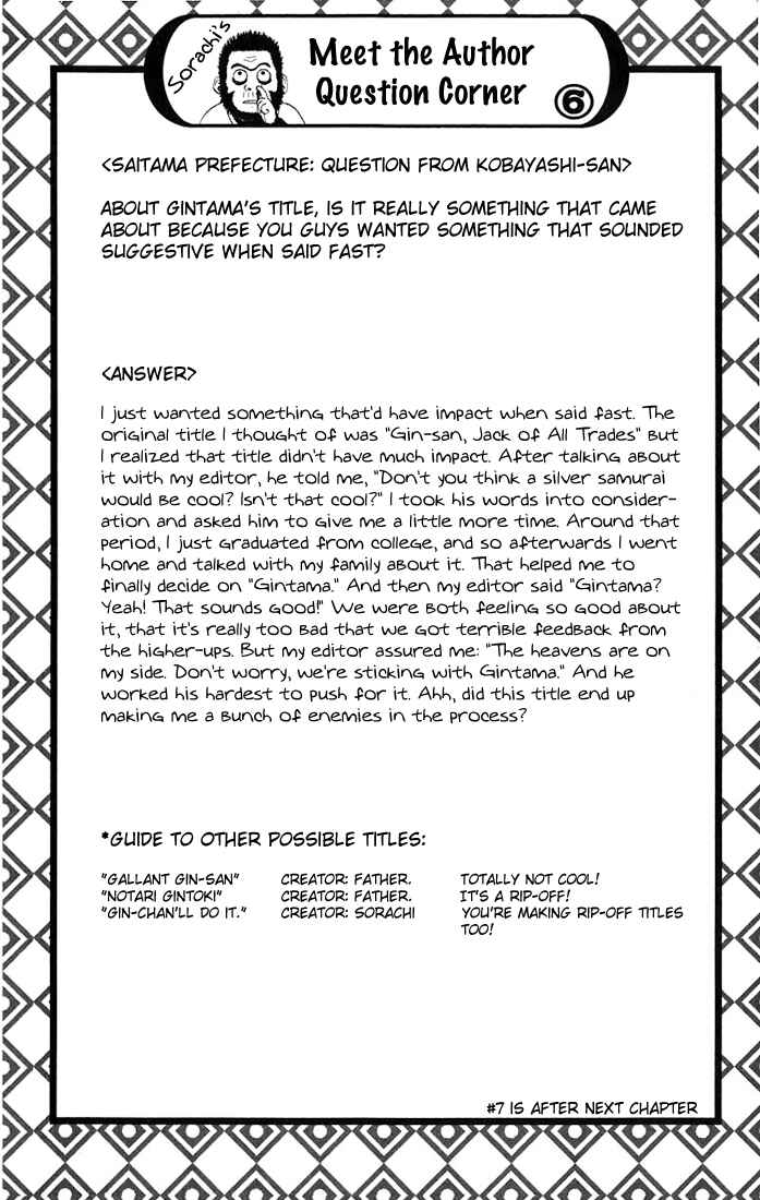 Chapter 33 - Page 21