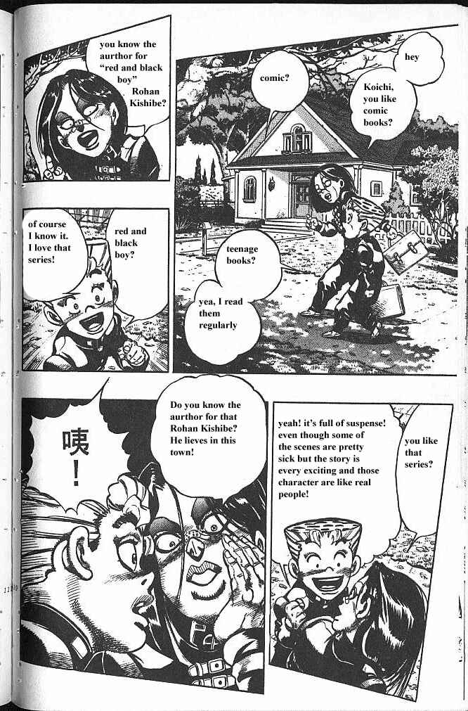 Chapter 53 - Page 4