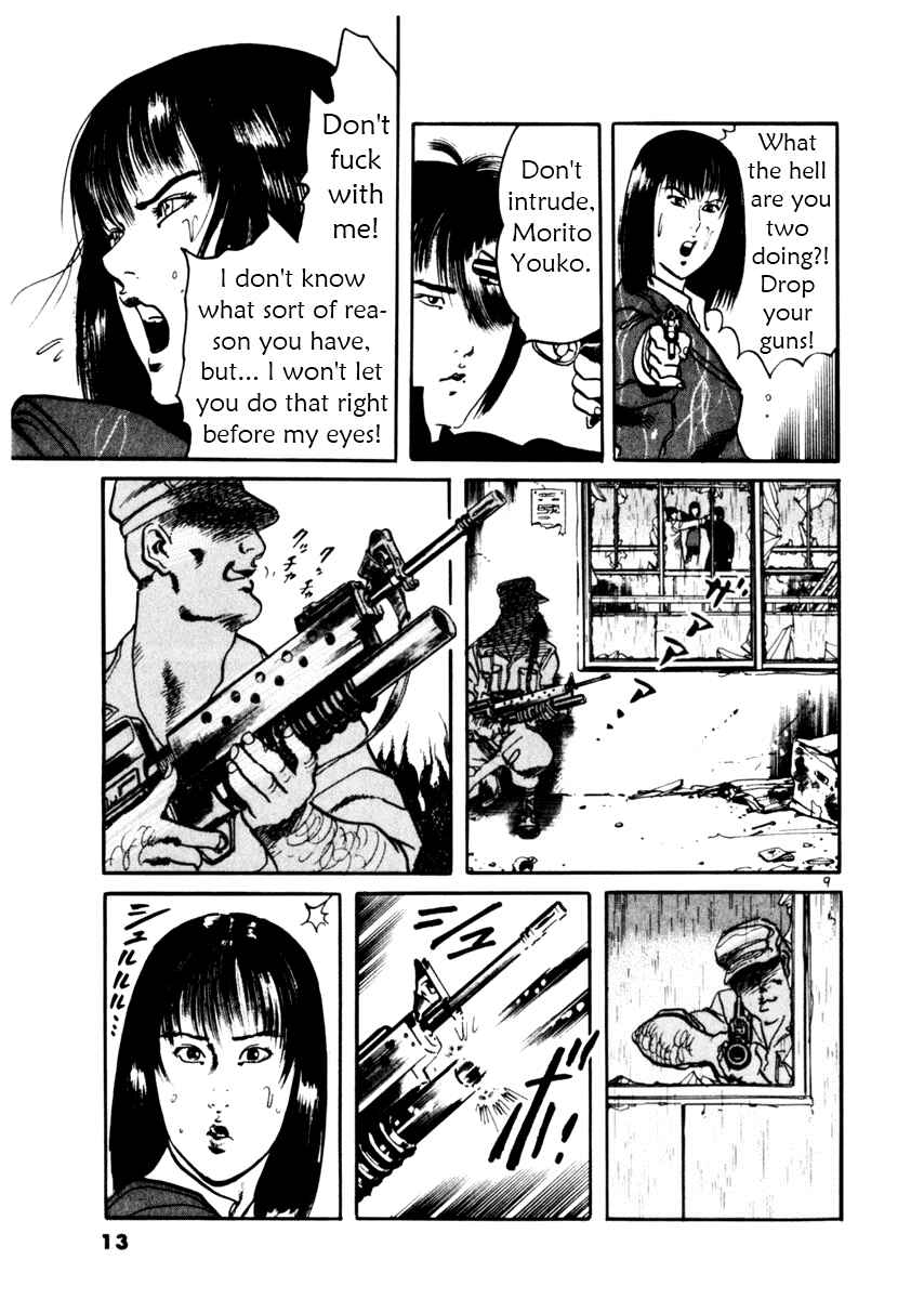 Chapter 28 - Page 14