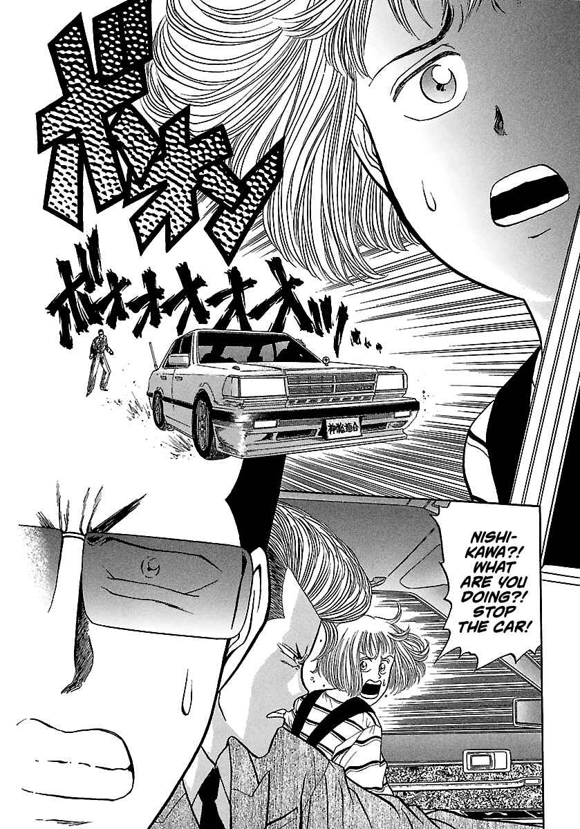 Chapter 74 - Page 11