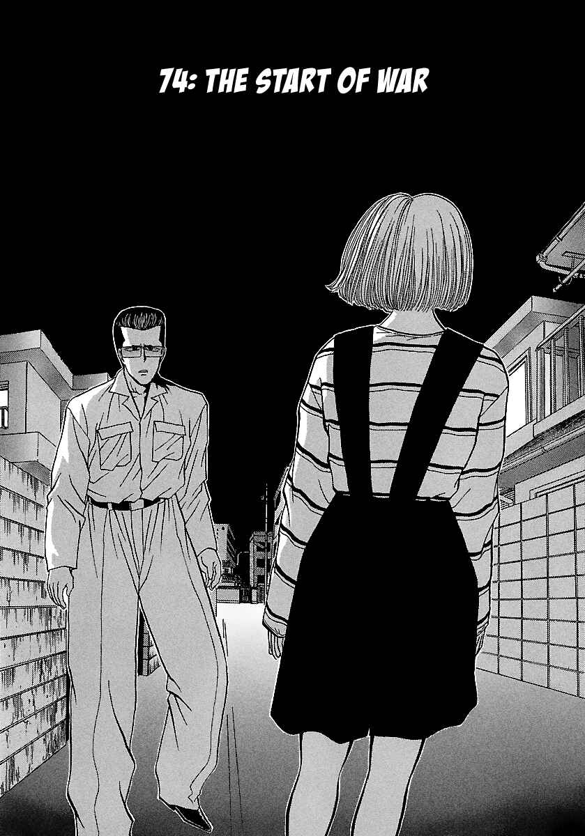 Chapter 74 - Page 2