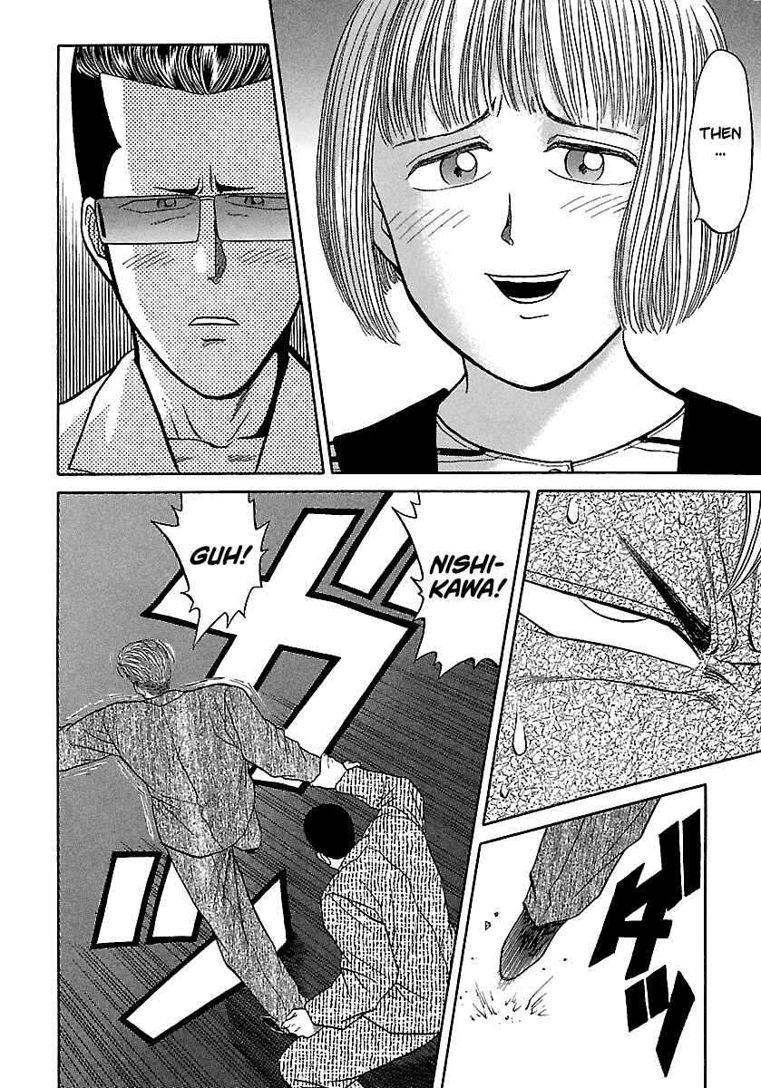 Chapter 74 - Page 7