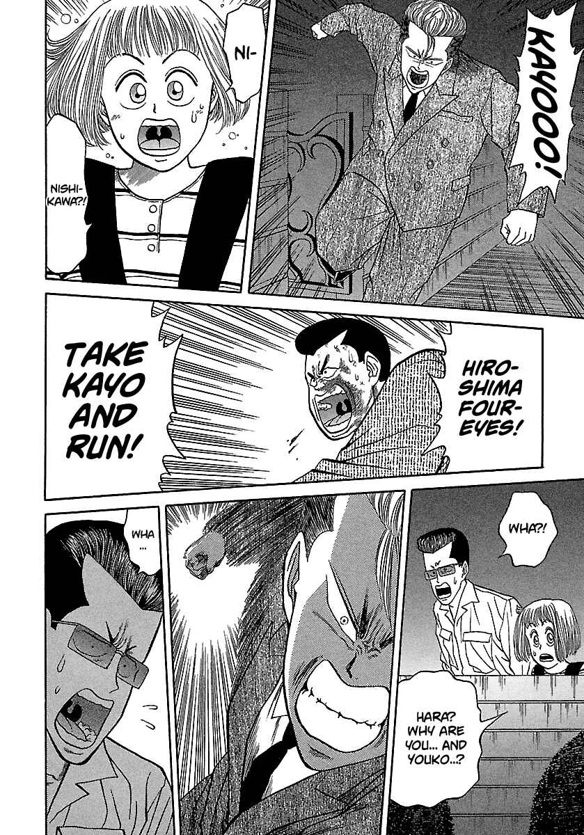 Chapter 74 - Page 9