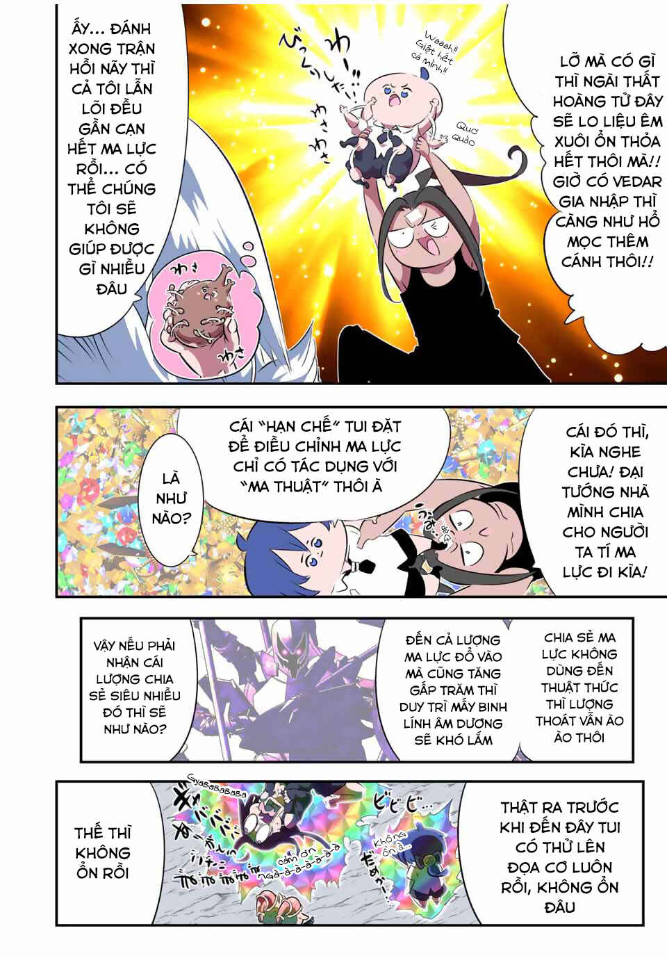 Chapter 193 - Page 16