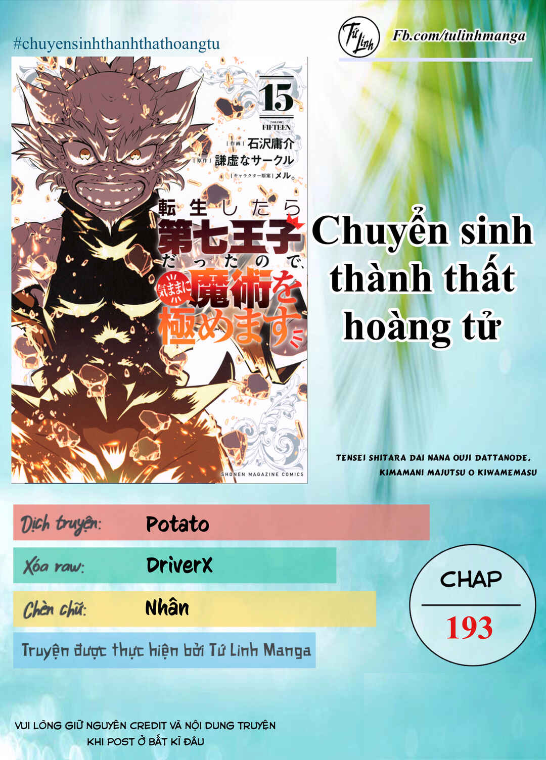 Chapter 193 - Page 2