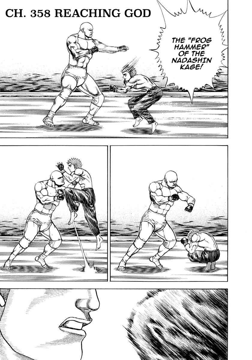 Chapter 358 - Page 1