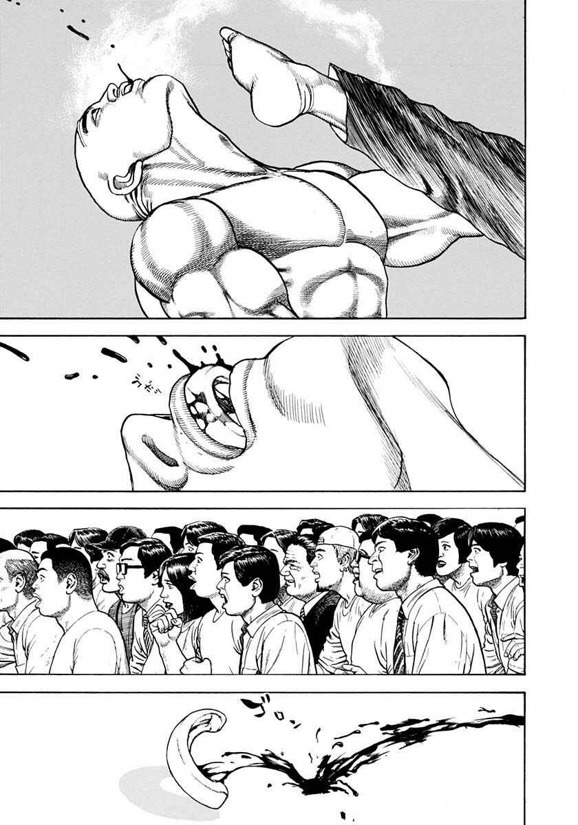 Chapter 358 - Page 7