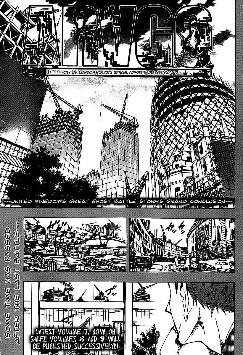 Chapter 85 - Page 1