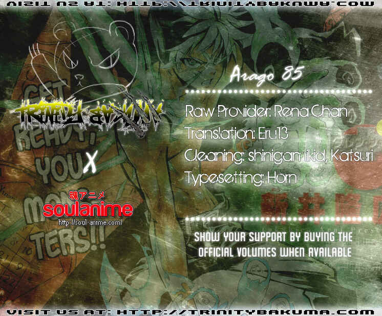 Chapter 85 - Page 17