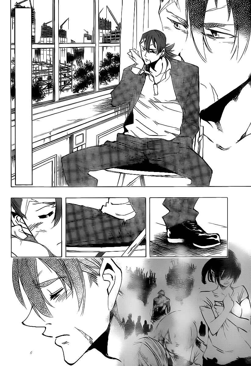 Chapter 85 - Page 2