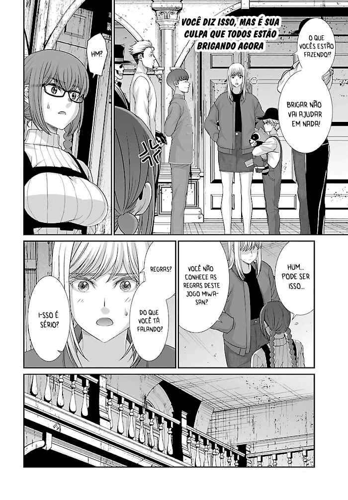 Chapter 76 - Page 7
