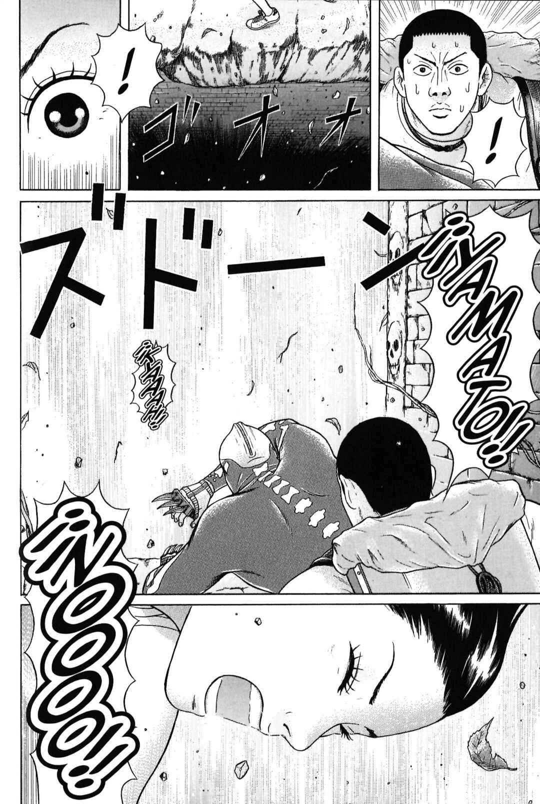 Chapter 90 - Page 12