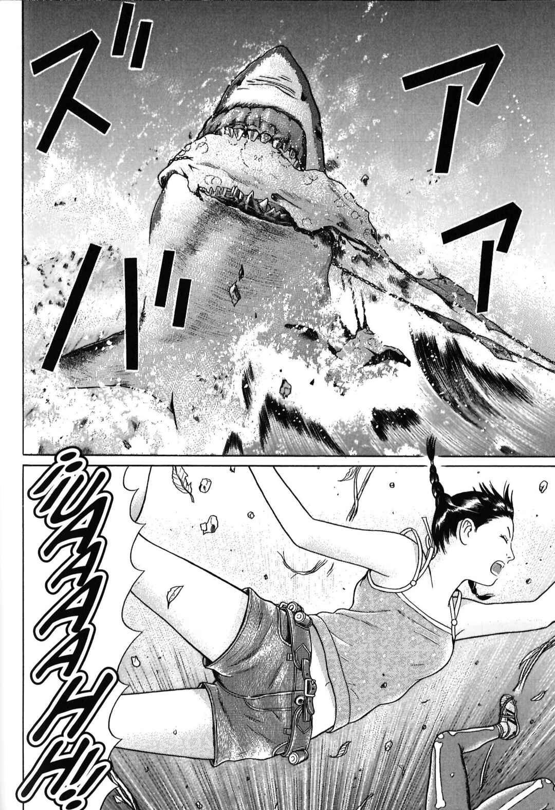 Chapter 90 - Page 20