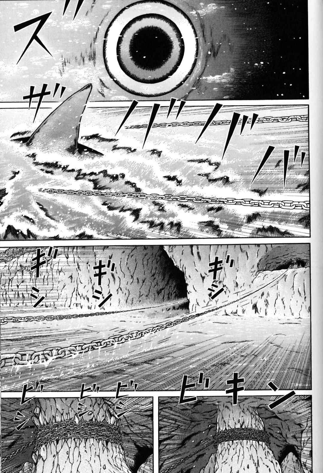 Chapter 90 - Page 21