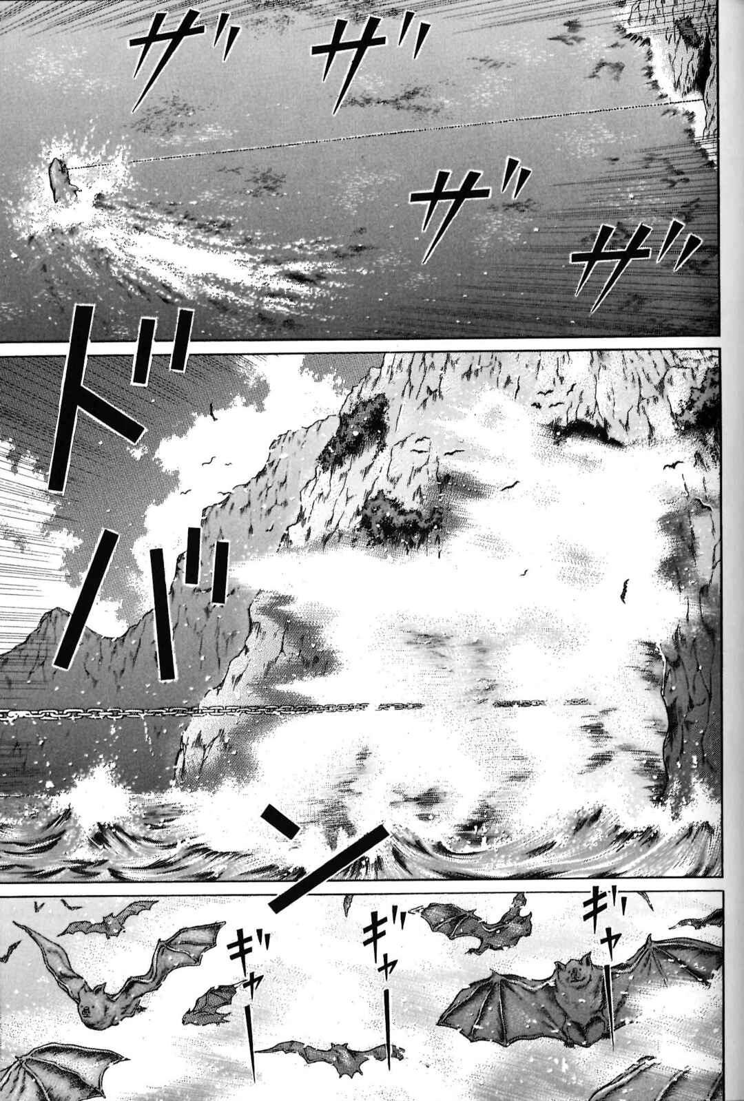 Chapter 90 - Page 25