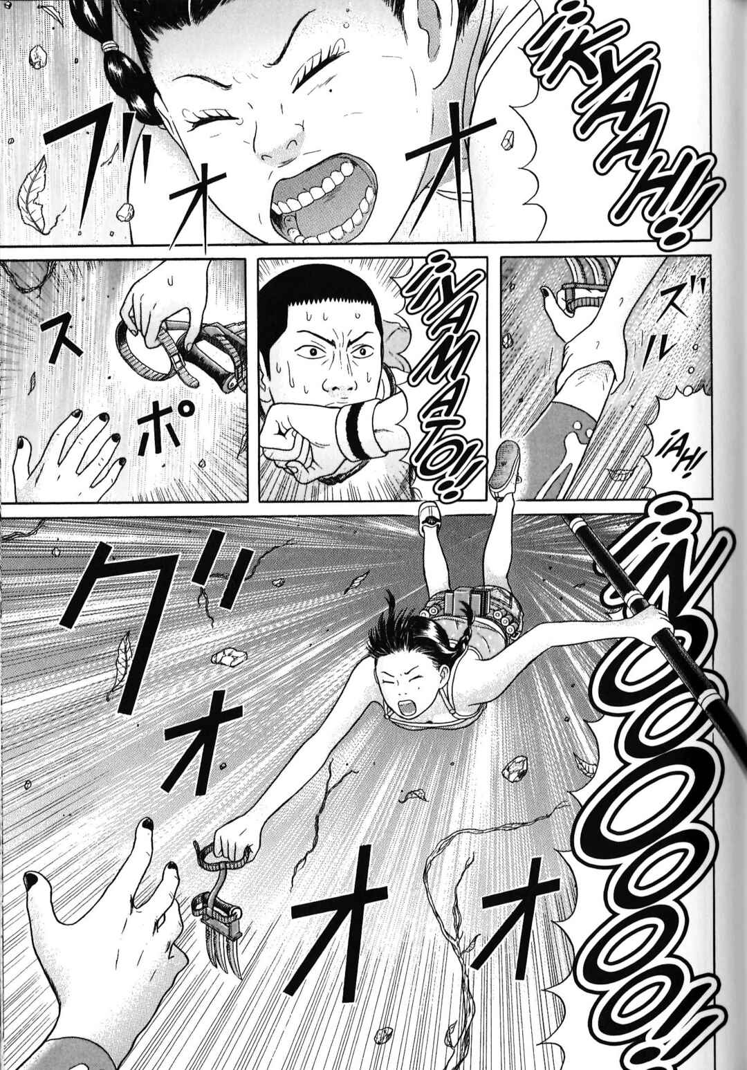 Chapter 90 - Page 3