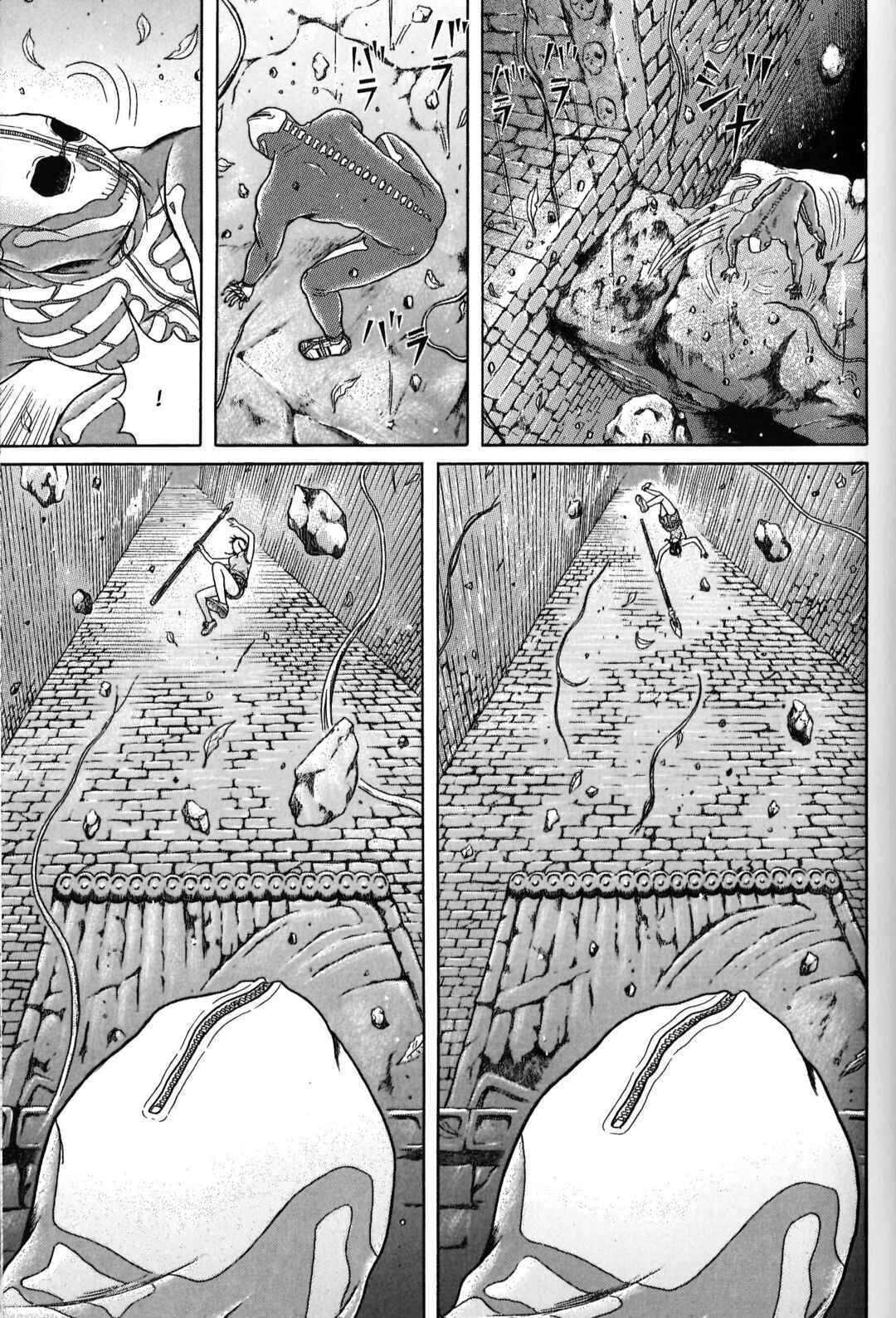 Chapter 90 - Page 5