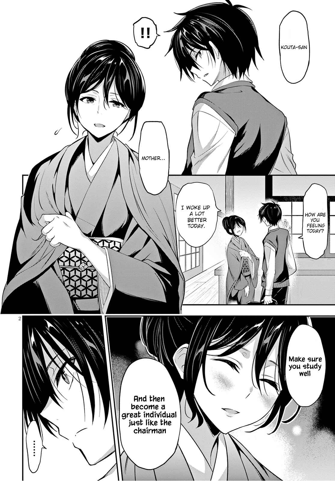 Chapter 1 - Page 6