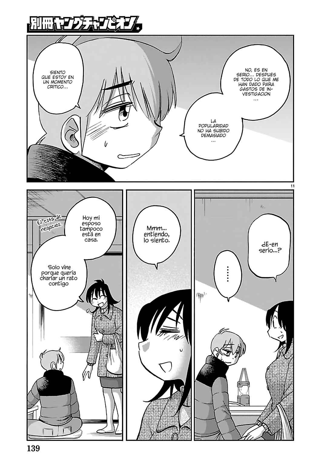 Chapter 136 - Page 13