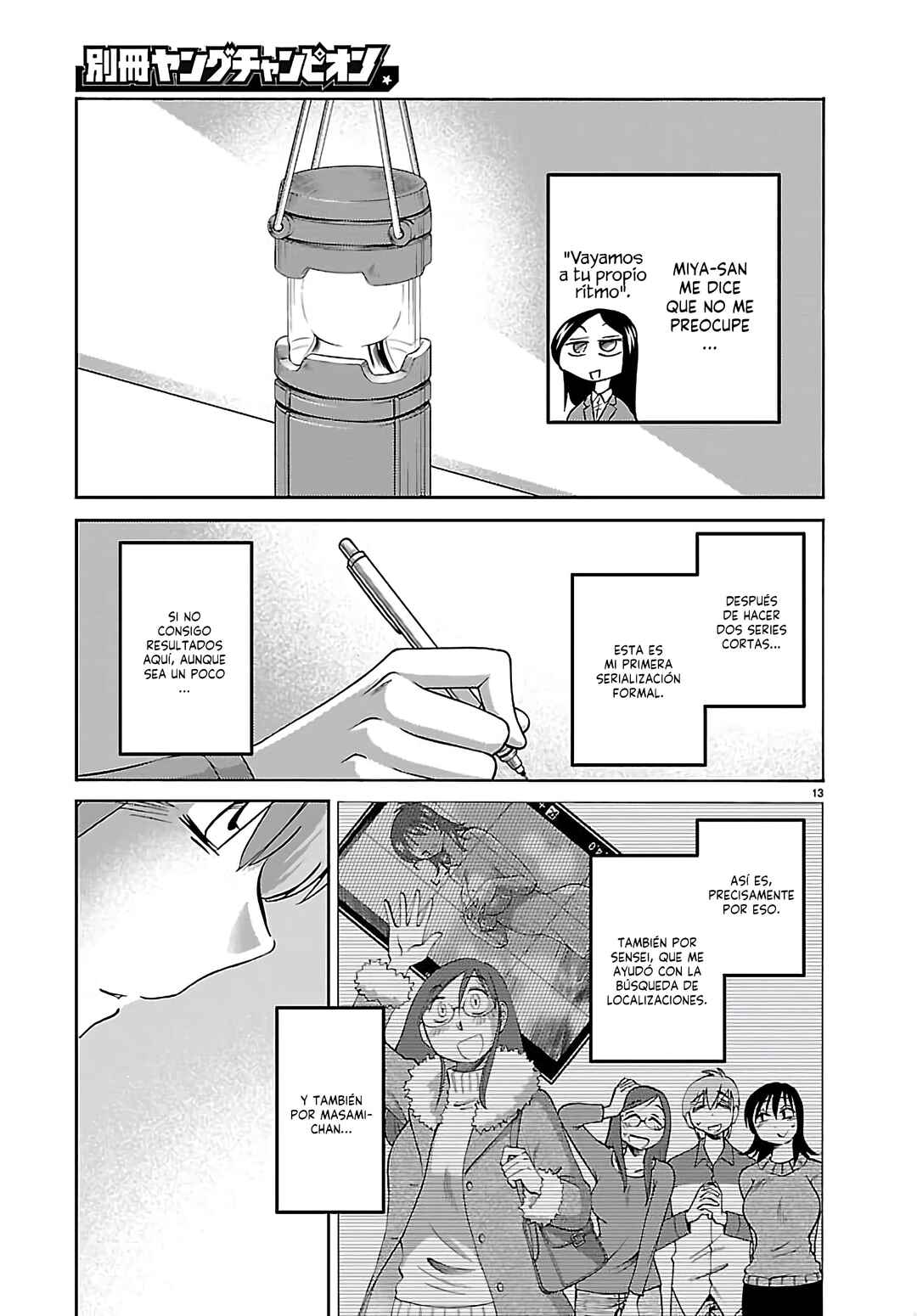 Chapter 136 - Page 15