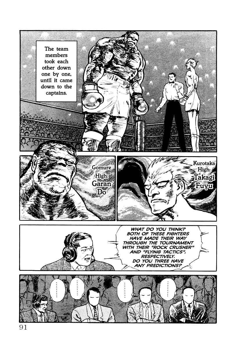 Chapter 58 - Page 7