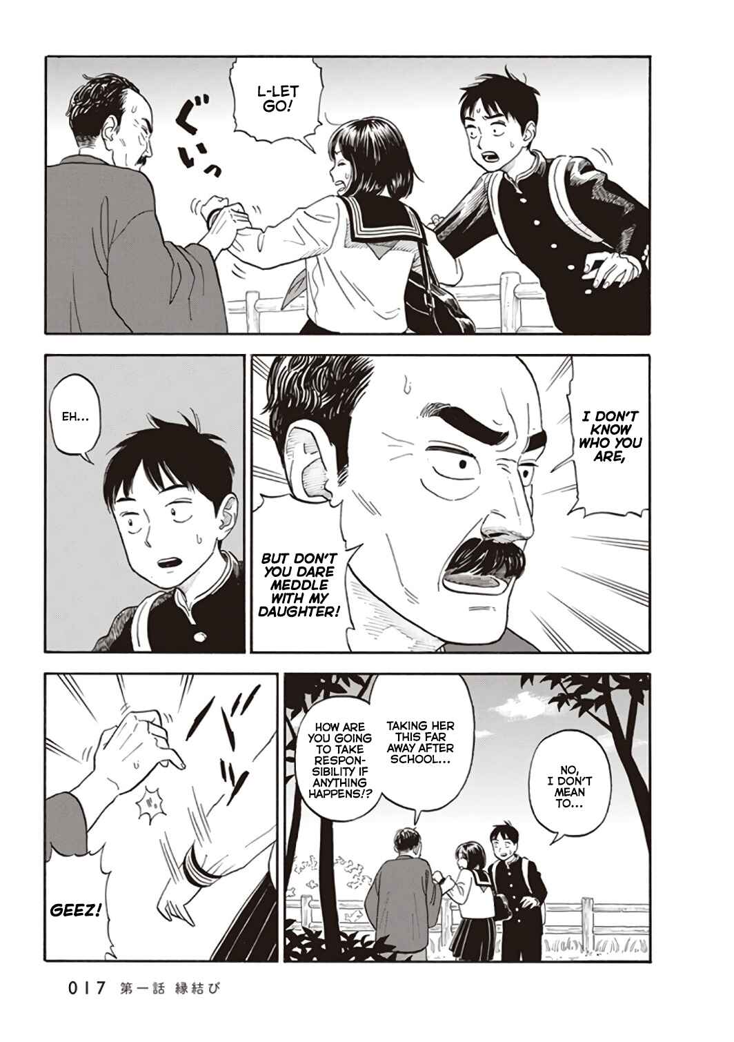 Chapter 1 - Page 19