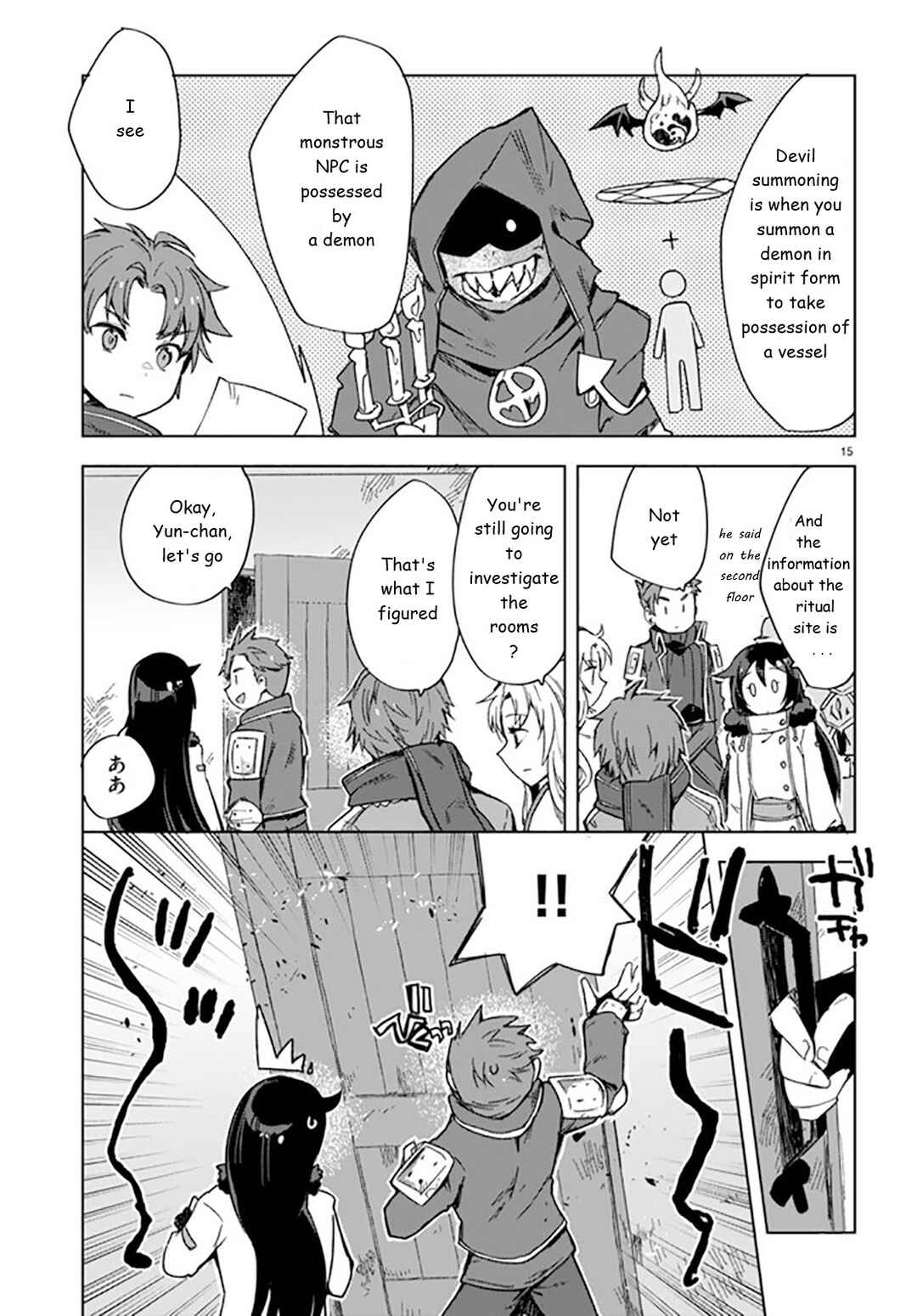 Chapter 88 - Page 15