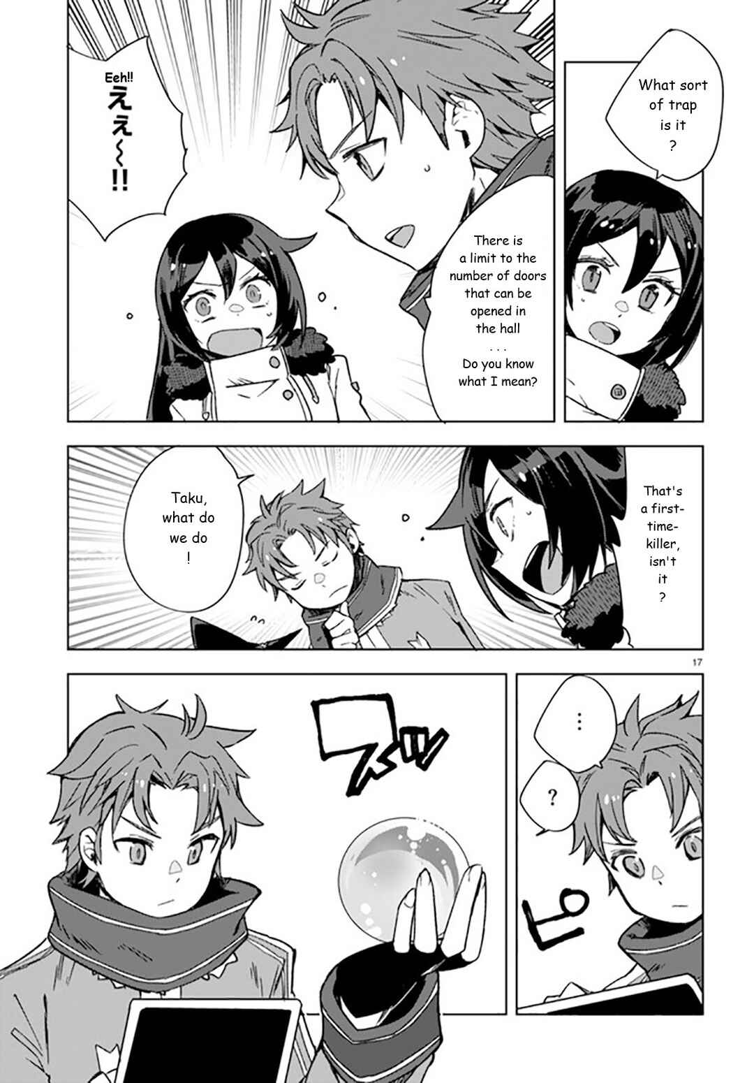 Chapter 88 - Page 17