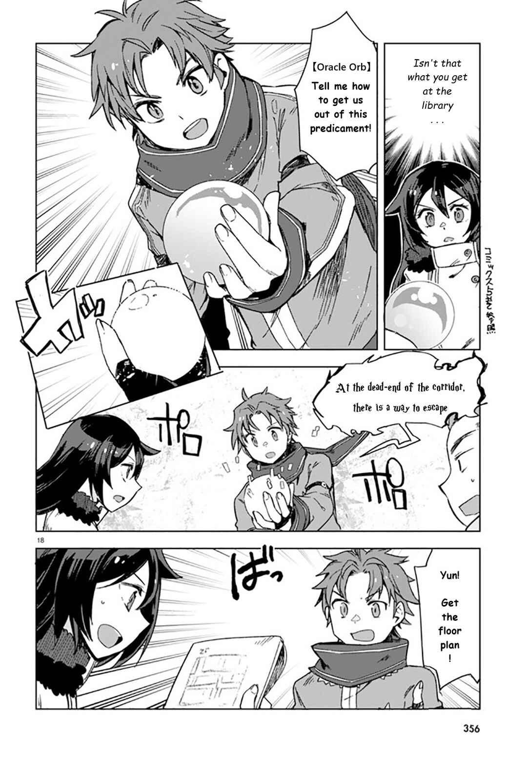 Chapter 88 - Page 18
