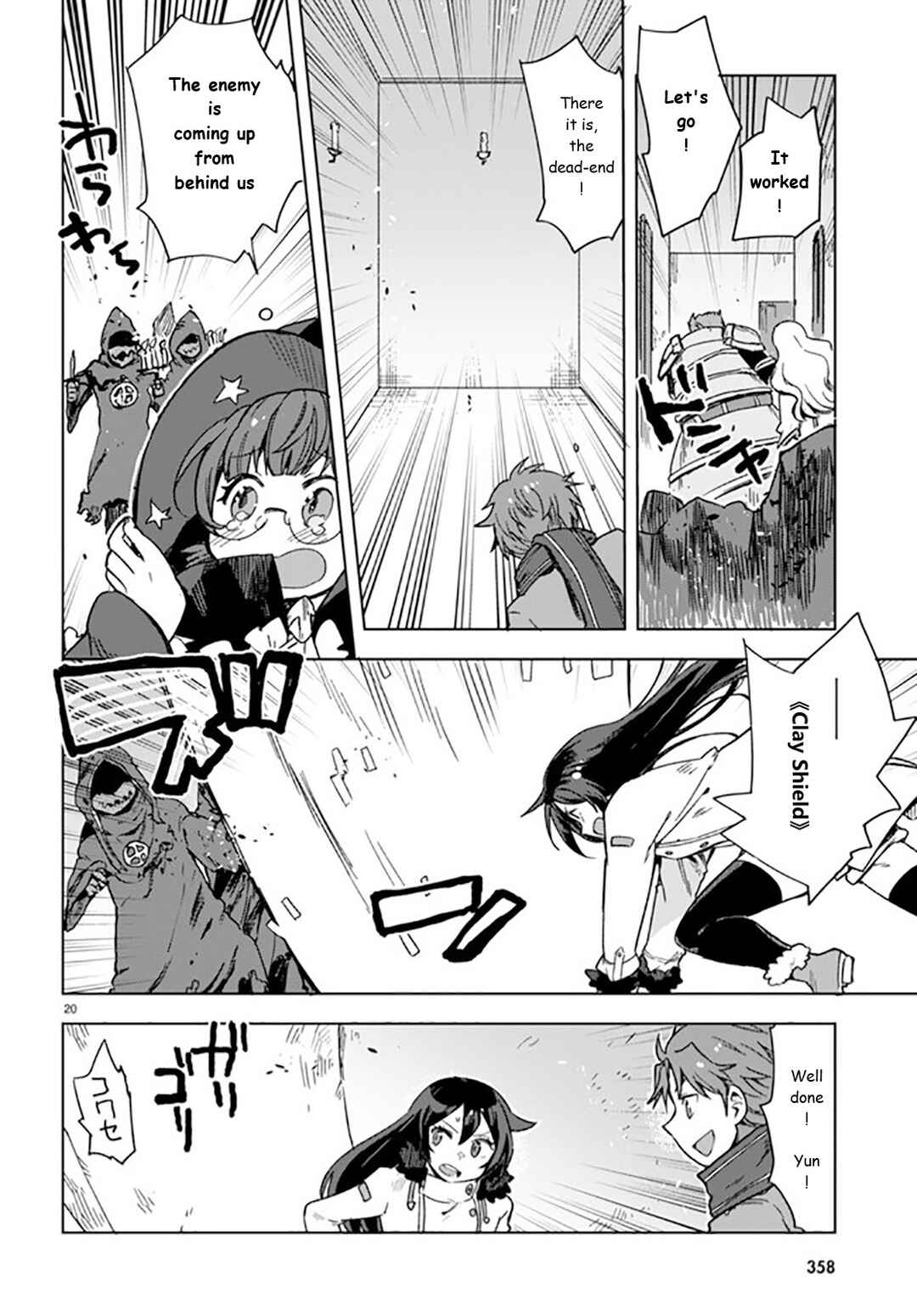Chapter 88 - Page 20