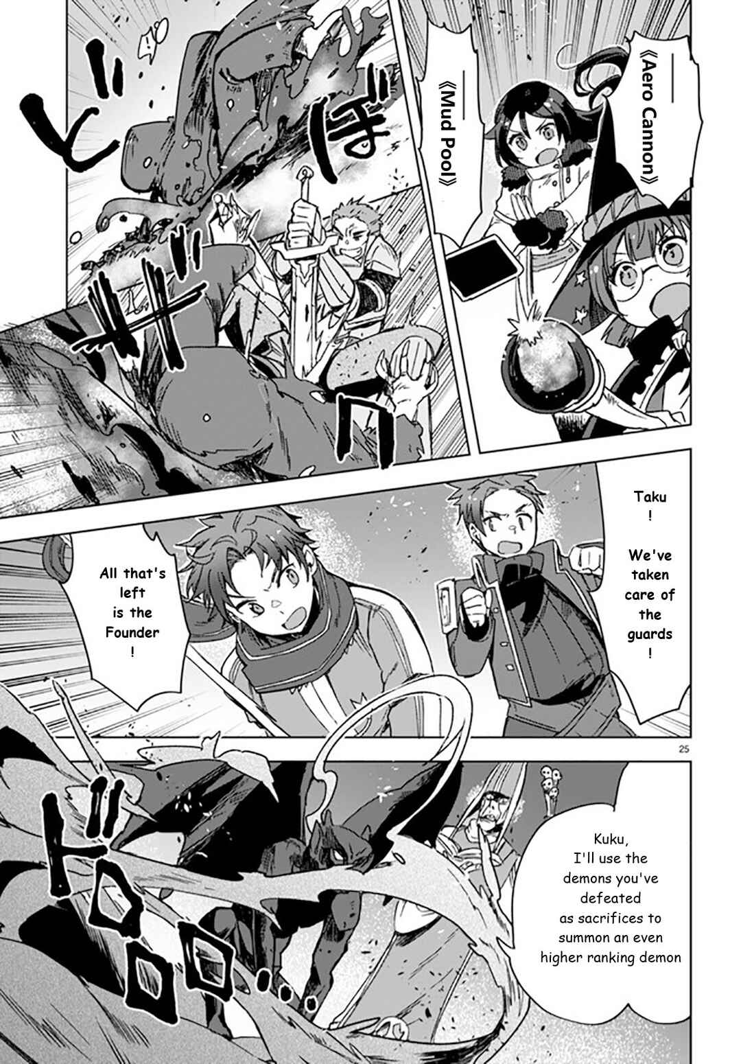 Chapter 88 - Page 25