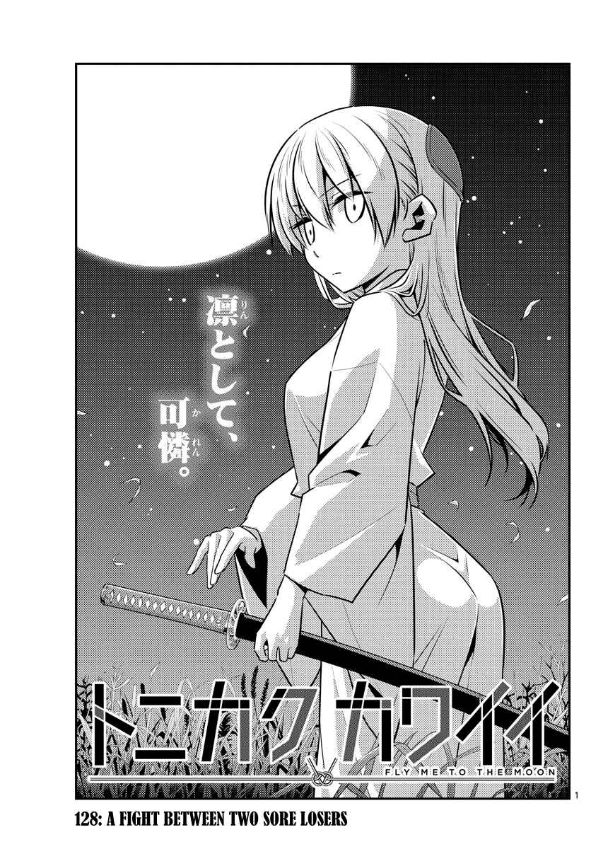 Chapter 128 - Page 1
