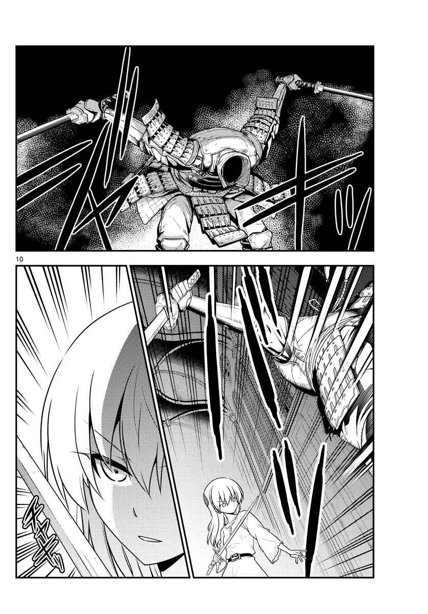 Chapter 128 - Page 10