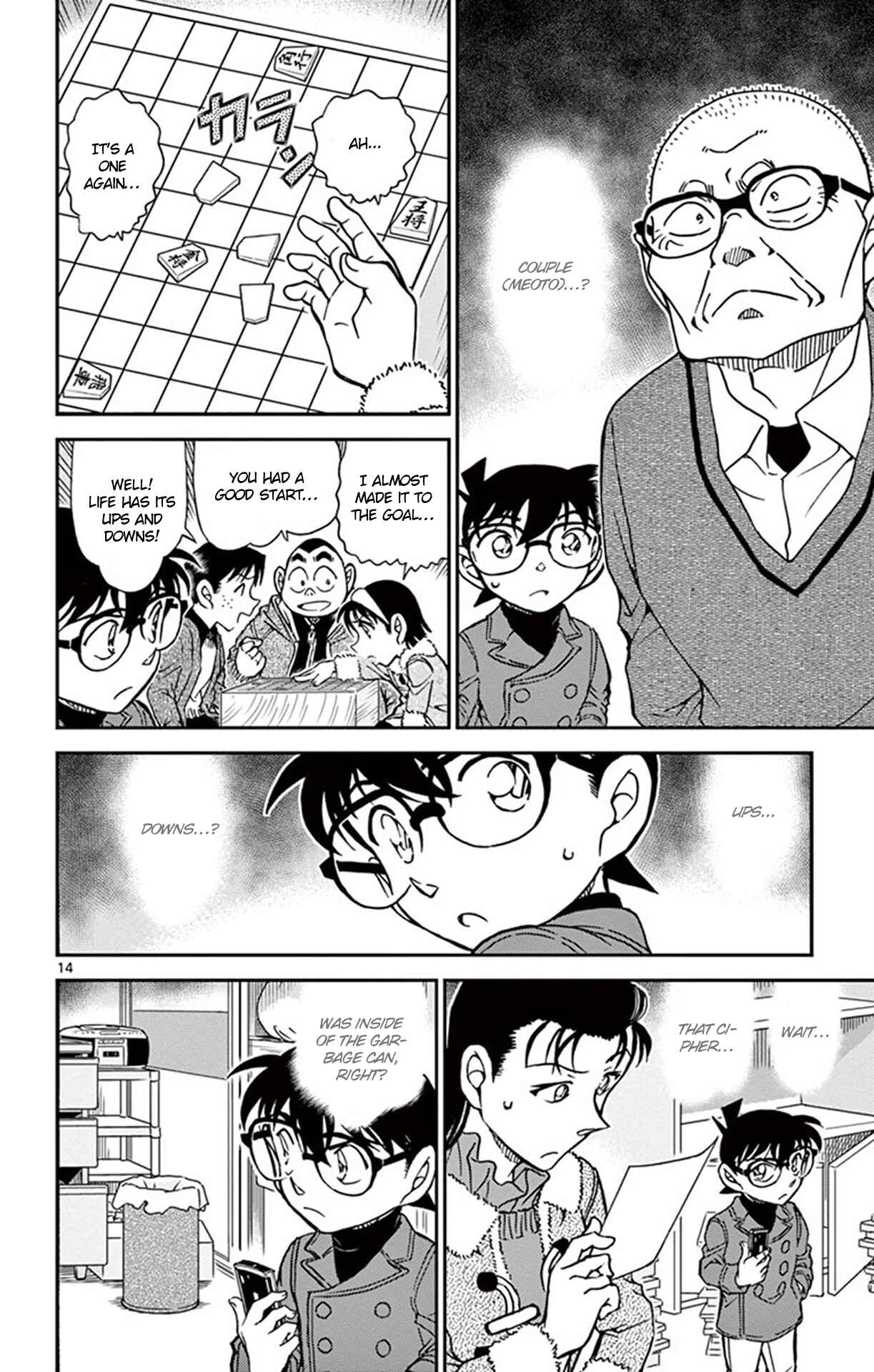 Chapter 946 - Page 15