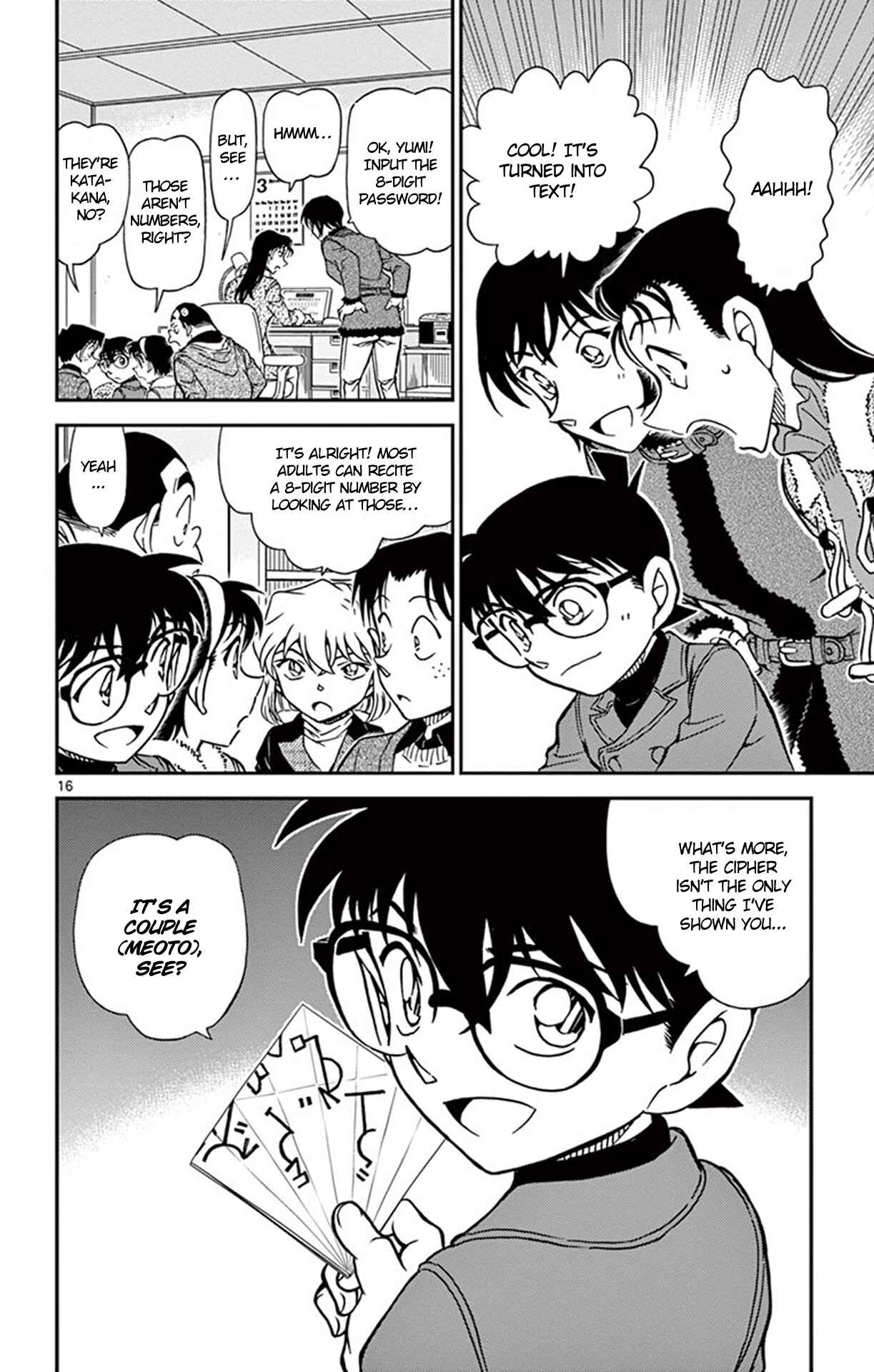 Chapter 946 - Page 17