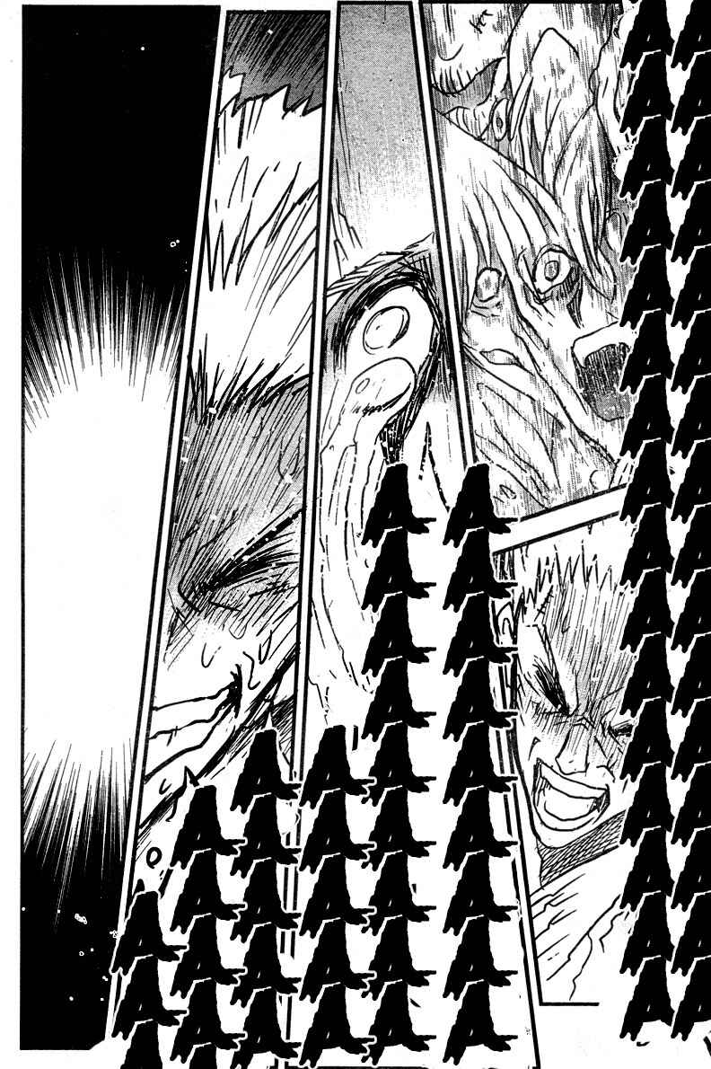 Chapter 94 - Page 18