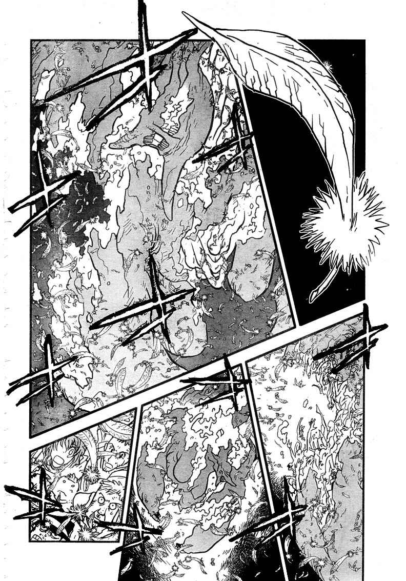 Chapter 94 - Page 20