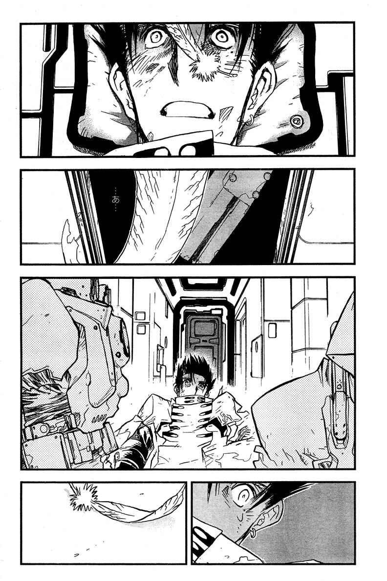 Chapter 94 - Page 5